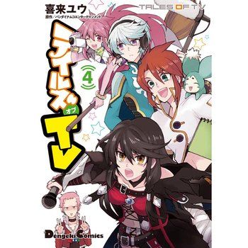 tales-of