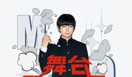 Revelan la segunda ronda de fotos para la obra teatral de Mob Psycho 100