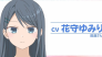 Inexpressive Kashiwada revela nuevas voces para su nuevo anime
