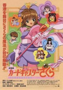 Cardcaptor-Sakura-84b37452-211x300