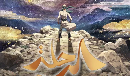 Toei Animation colabora en la película saudí The Journey