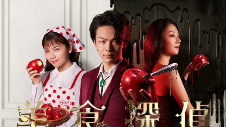 La serie live-action Bishoku Tantei Akechi Gorō reveló una imagen promocional