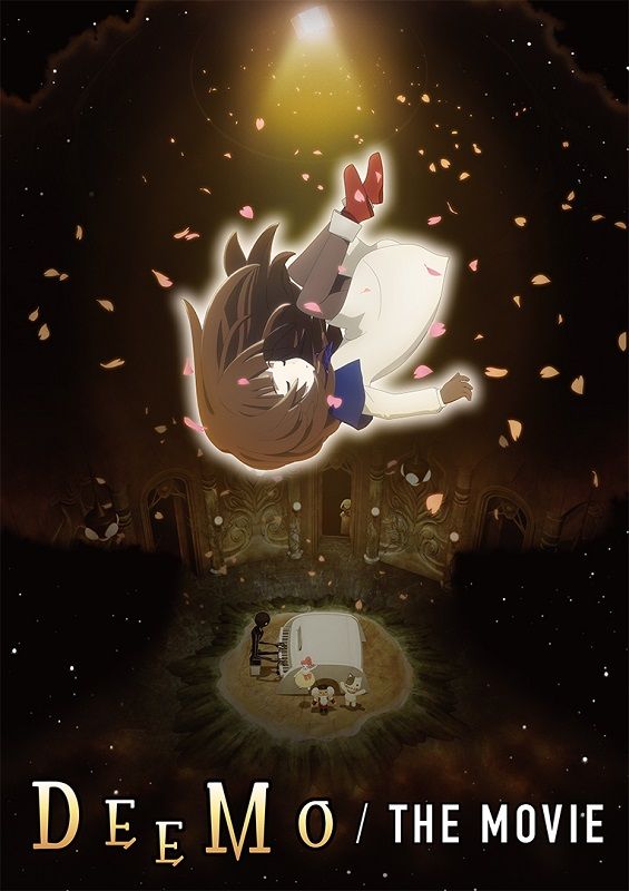 deemo_key