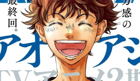Yūgo Kobayashi, autor de Aoashi, prepara nuevo manga para 2026