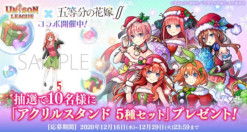 campaign-214f6900