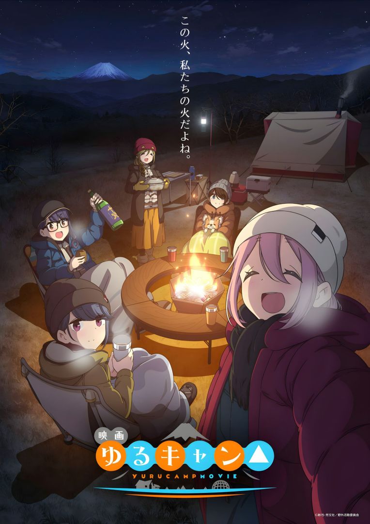 yuru-camp-pelicula-kudasai-min-scaled