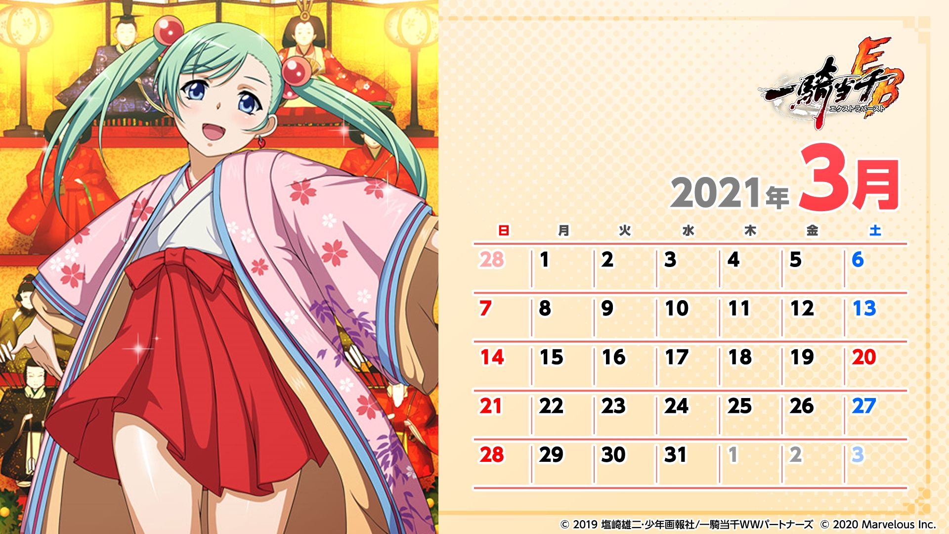 marzo-h