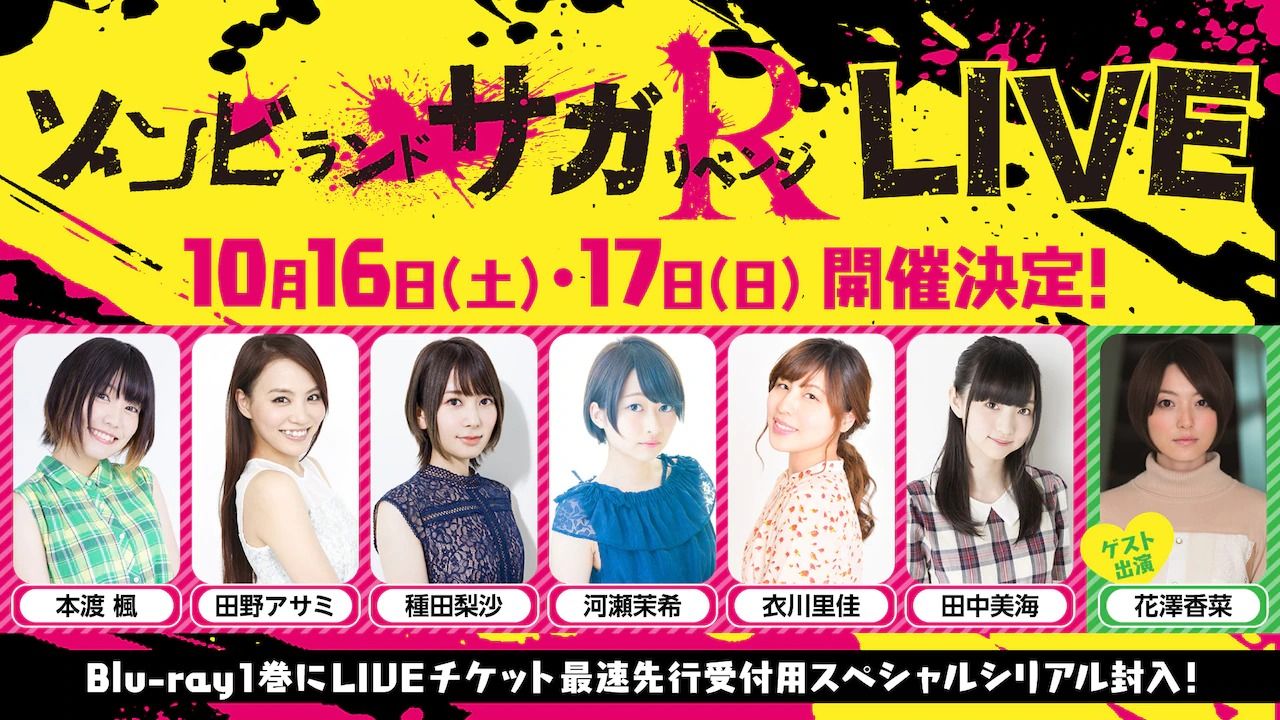 zlsr_live