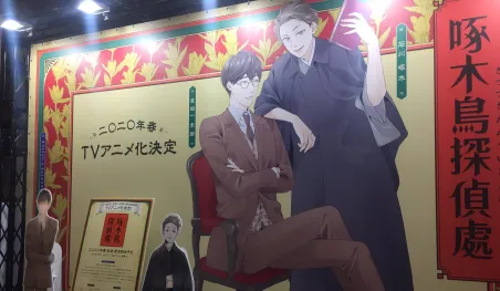 La novela Kitsutsuki Tantei-Dokoro será adaptada al anime