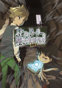 newanime-212x300