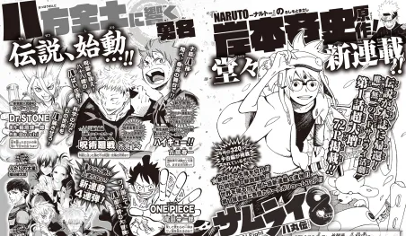 Revelan cuatro nuevos mangas para la revista Weekly Shonen Jump