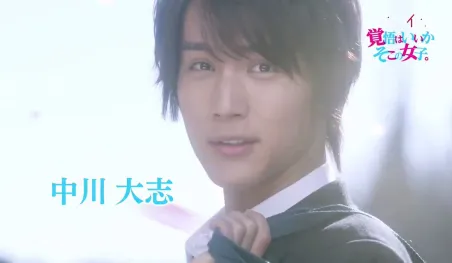 El live-action de Kakugo wa ii ka Soko no Joshi. reveló un nuevo miembro de su elenco