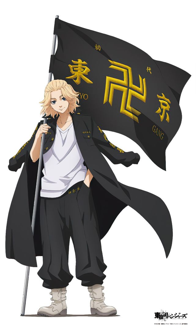 TokyoRevengers_toushinTAPE_B