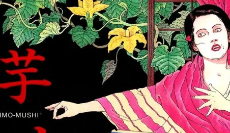 El manga The Caterpillar de Suehiro Maruo llegará en inglés en 2026