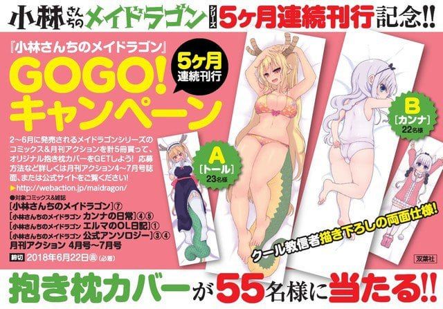 Maid-Dragon