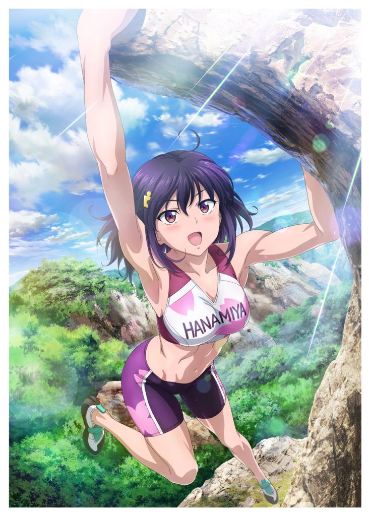 iwakakeru_teaser-732x1024