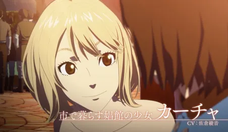 Revelan video promocional para el nuevo arco de Kūtei Dragons