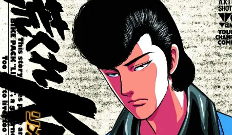 La franquicia Arakure Knight tendrá un nuevo manga en agosto