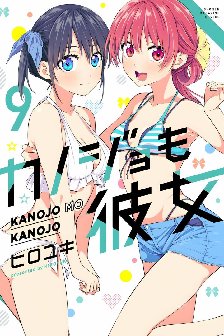 volumen-9-kanojo-mo-kanojo-somoskudasai-scaled