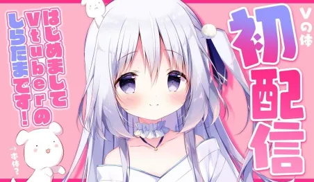 La ilustradora Shiratama se convierte en YouTuber Virtual