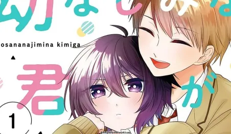 Este tierno manga de romance escolar terminará con solo dos volúmenes