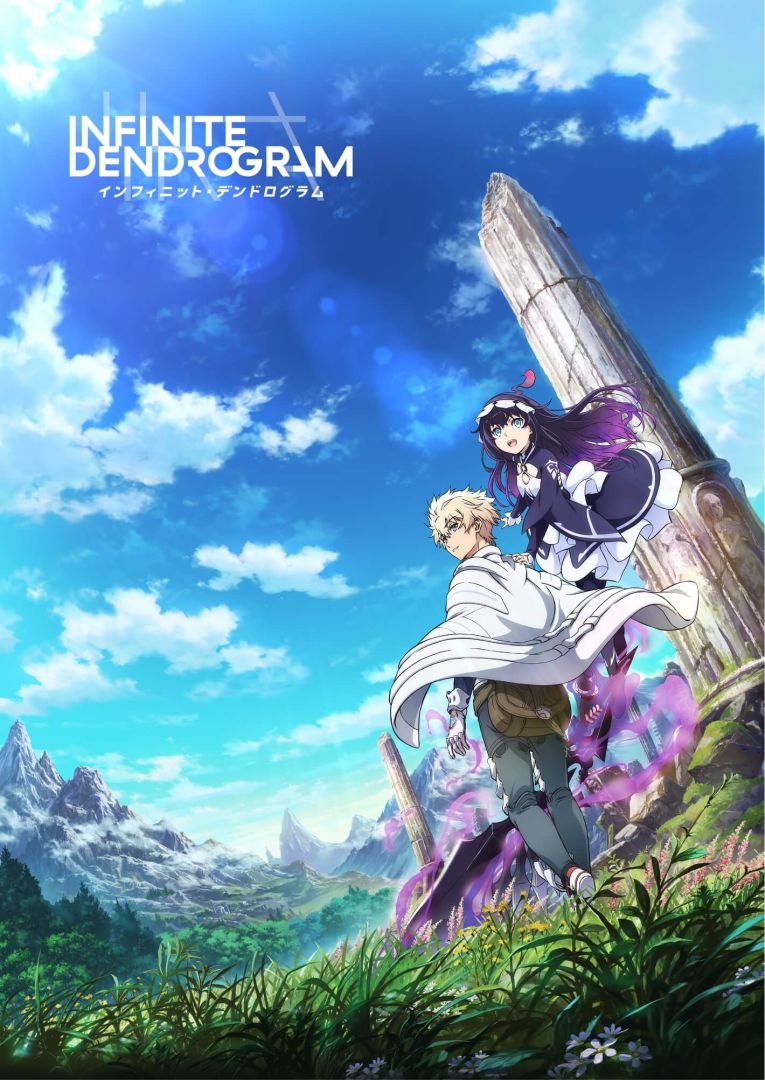 infinite-dendrogram_2-1