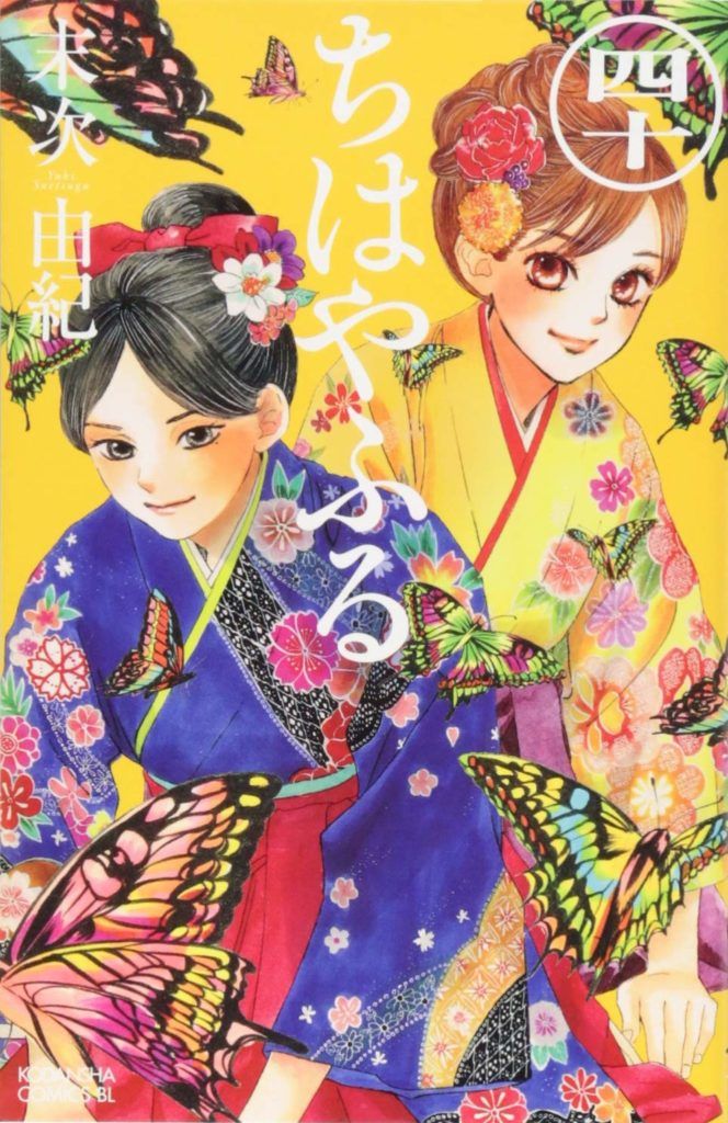 vol40-664x1024