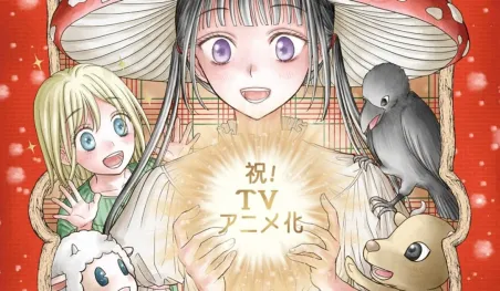 Champignon Witch revela elenco principal y fecha de estreno en TV