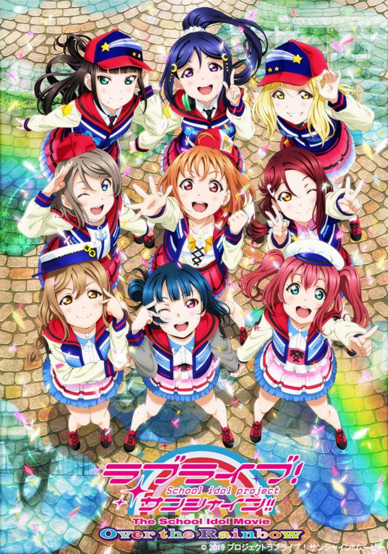 Love-Live-Sunshine-movie