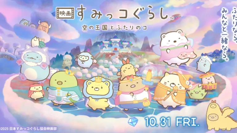 La 4ta película de Sumikko Gurashi presenta tráiler principal con Kaela Kimura