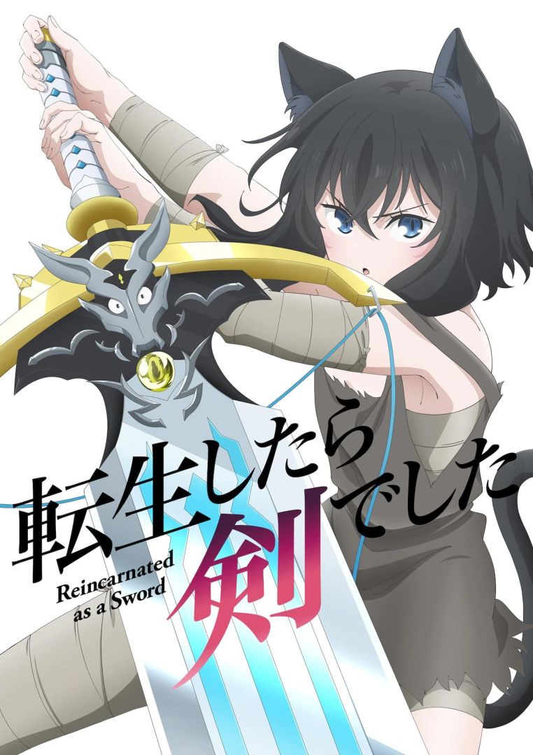 tenken_key1_logo