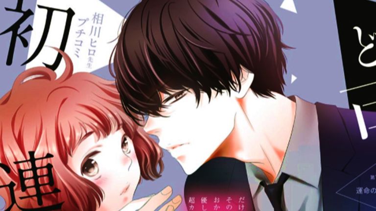 El manga Douzo, Kawaigatte Kudasai finalizará en agosto
