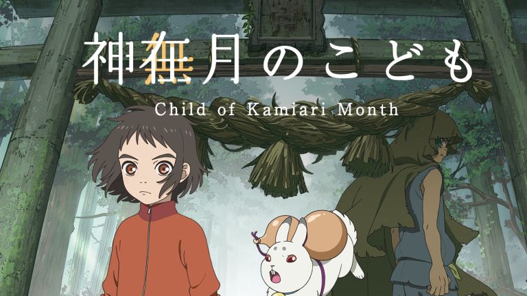 La película Kamiari no Kodomo lanza su tercera campaña de financiamiento