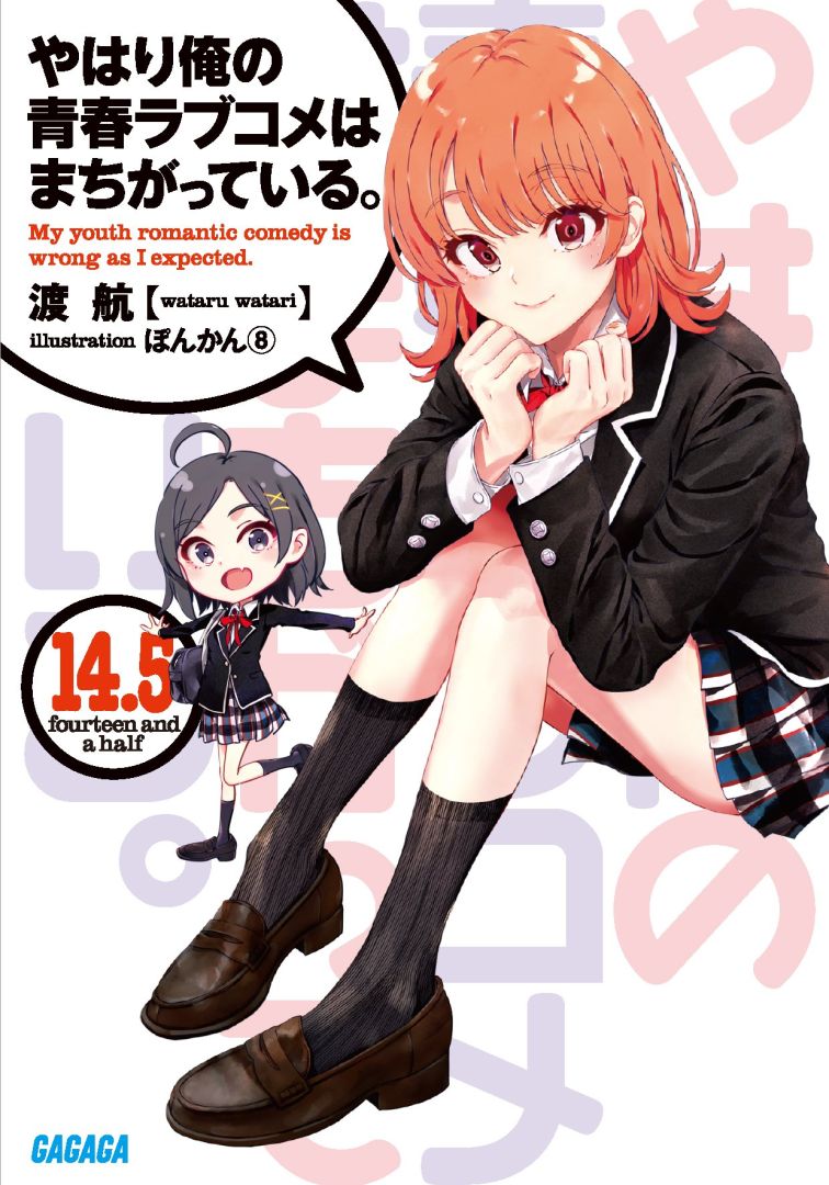 Vol-14.5