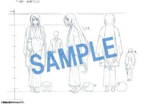 okita1-300x210