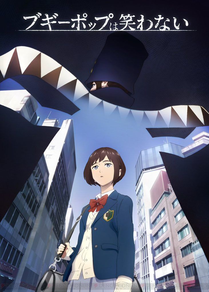 Boogiepop-wa-Warawanai-anime-731x1024