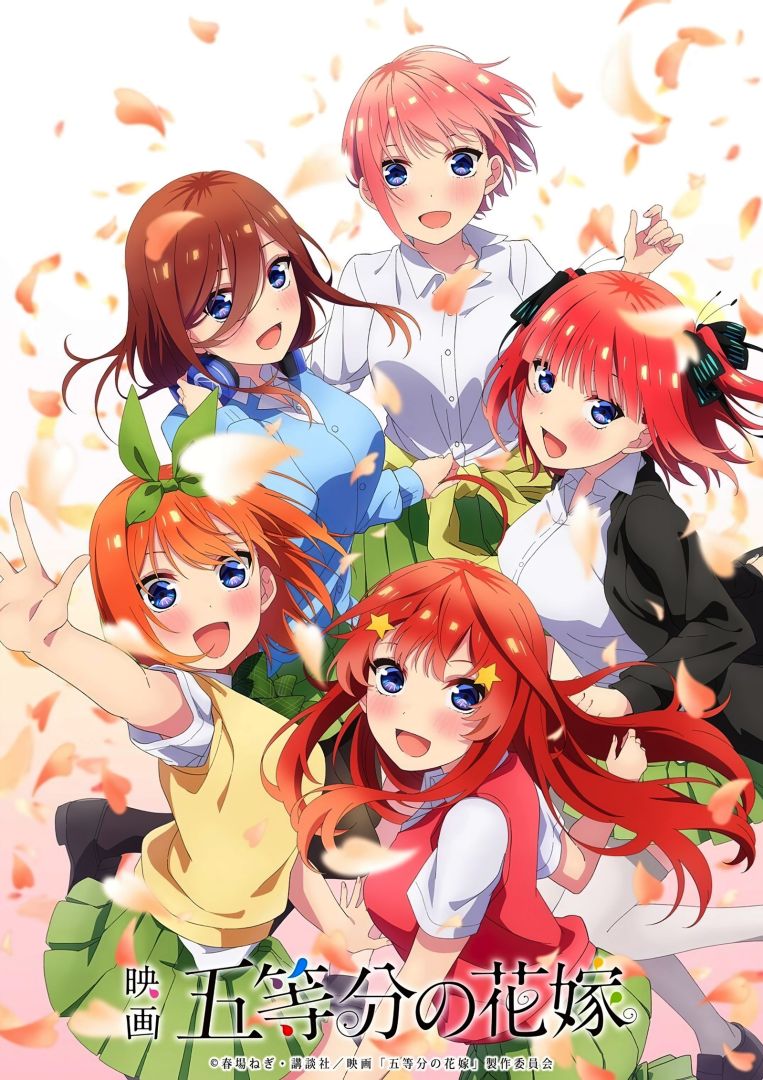 Visual-Movie-6