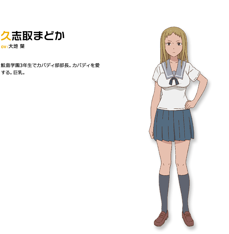 chio24