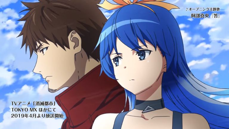 Mao Abe interpretará el tema de apertura del anime Shōmetsu Toshi