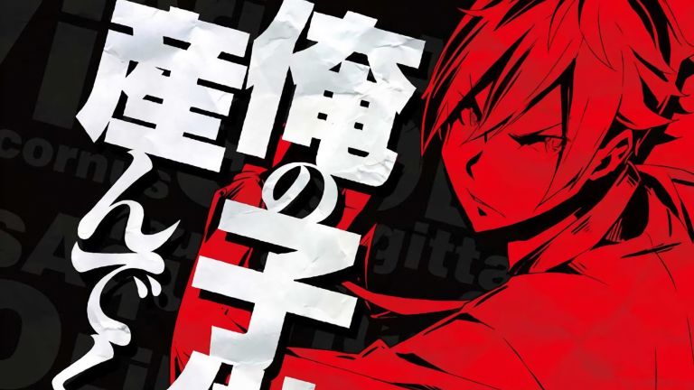 Revelan un video promocional para el anime Conception: Ore no Kodomo wo Undekure!