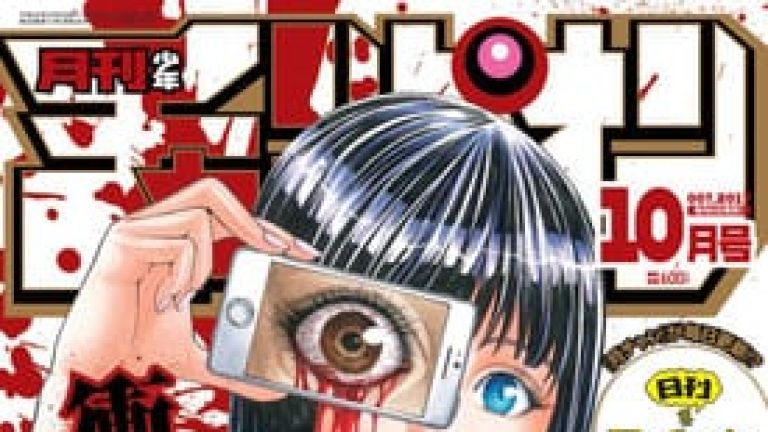 El manga Saiko de Shingo Honda lanzará su spin-off en diciembre