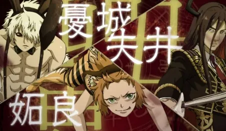 Reseña | Juuni Taisen – Capítulo 9