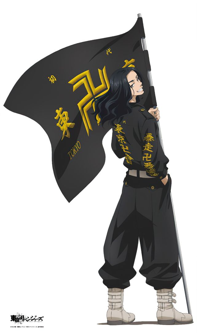 TokyoRevengers_toushinTAPE_D