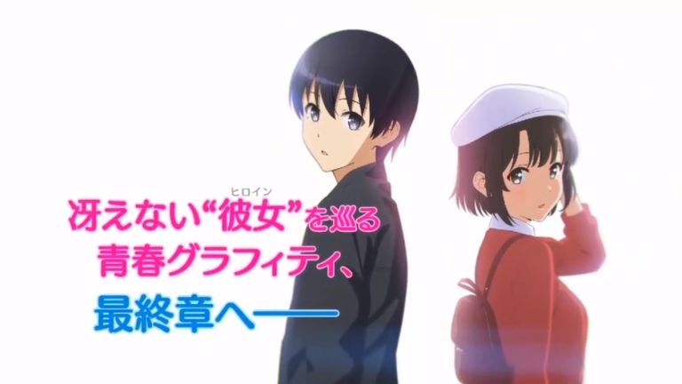 Revelan nuevo video promocional de la película Saenai Heroine no Sodate-kata fine