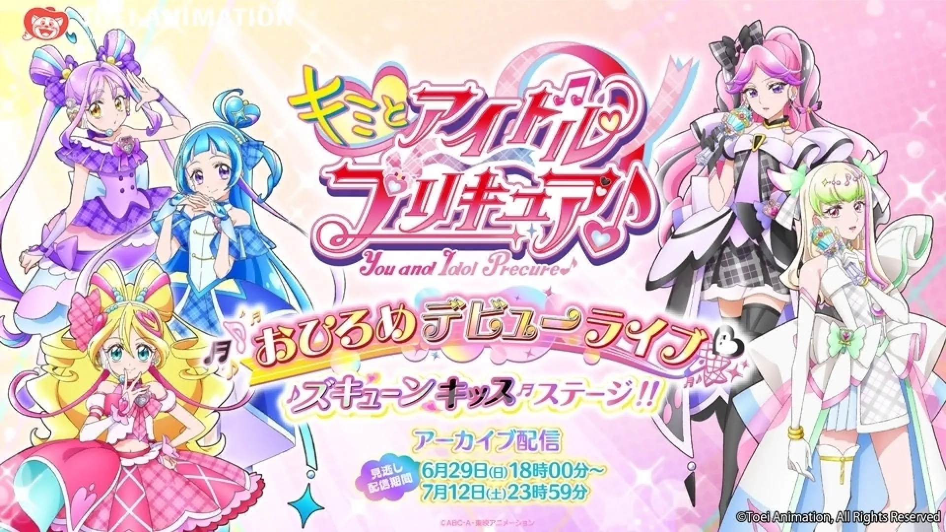 You and Idol Precure♪ presenta nuevo ending con un show en vivo