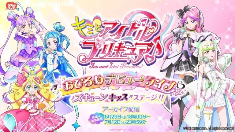 You and Idol Precure♪ presenta nuevo ending con un show en vivo