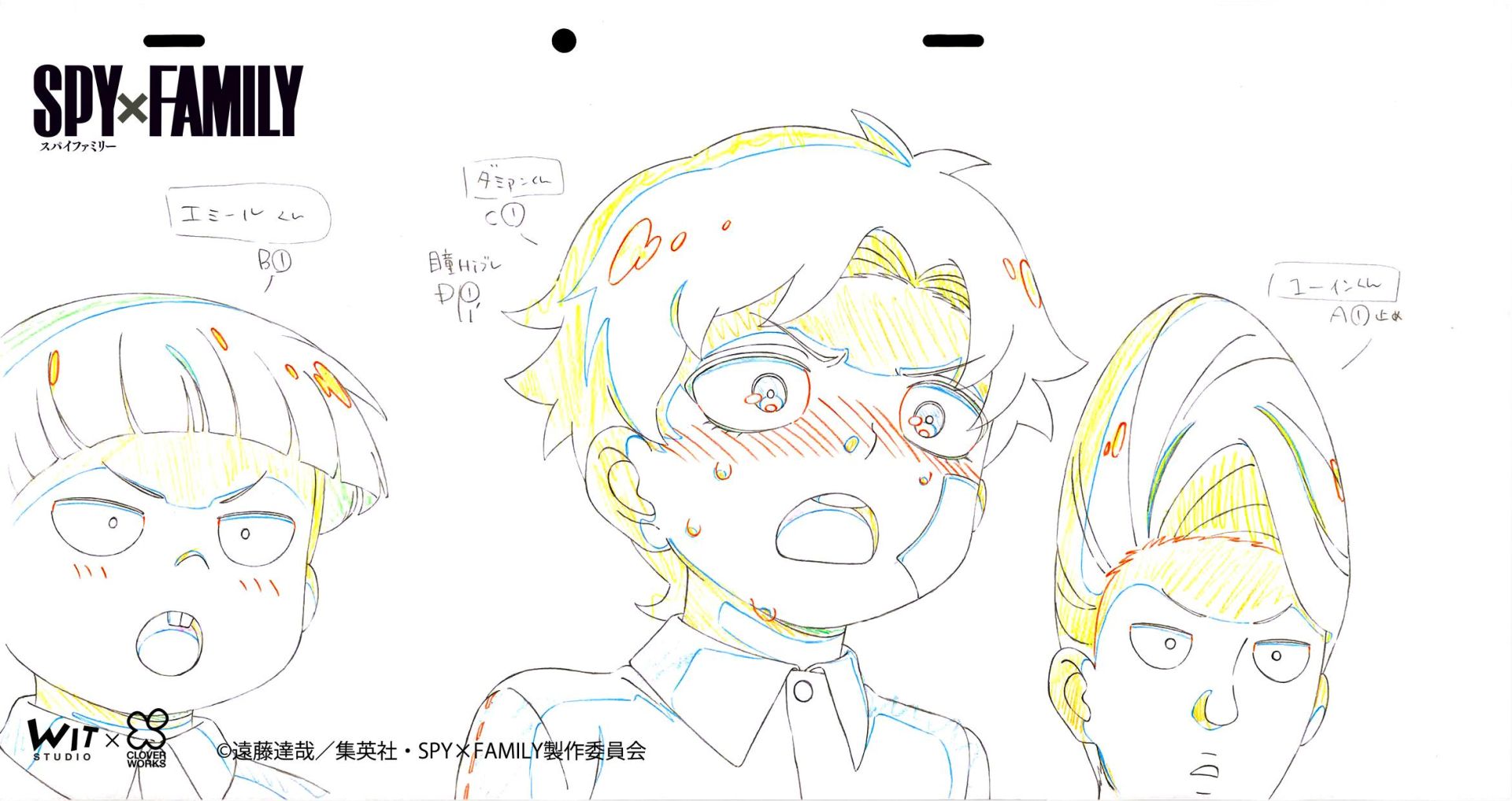 EP-7_4-3