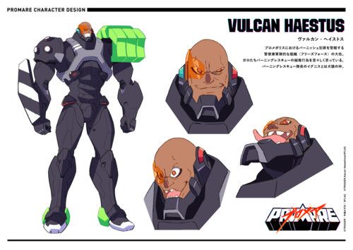 vulcan.png