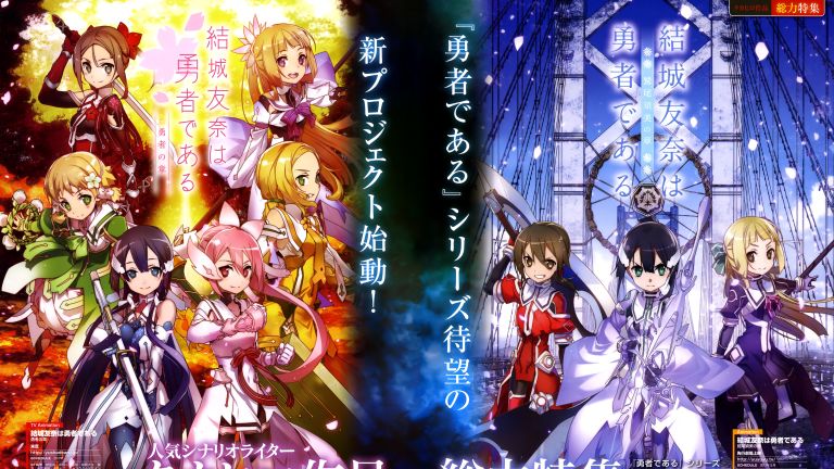 Video promocional de la segunda temporada de Yuki Yuna is a hero