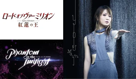 May'n interpretará el opening de Lord of Vermilion y el ending de Phantom in the Twilight